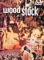 wood stock 3DAYS OF PEACE & MUSIC ビデオ Amazon.co.jp: Woodstock-3 Days of Peace & Mu [DVD